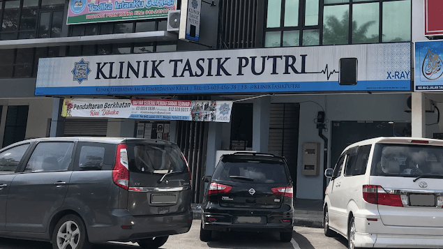 Depan Klinik Tasik Puteri - Sihat Itu Nikmat