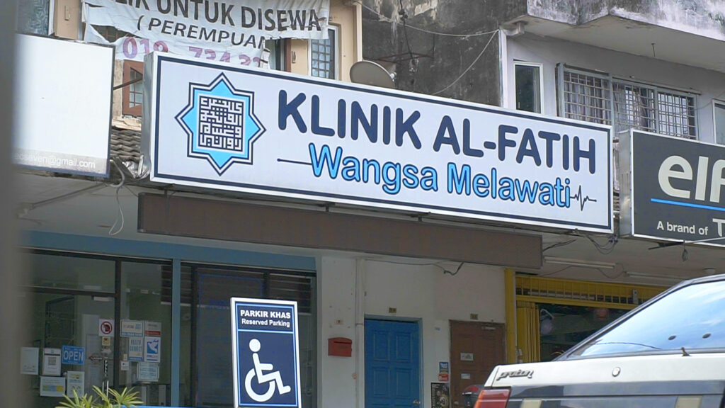 bangunan lot depan klinik al-fatih wangsa melawati